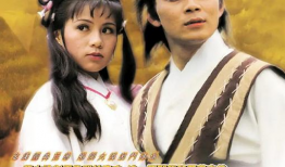 射雕英雄传视频,江湖传奇，英雄辈出